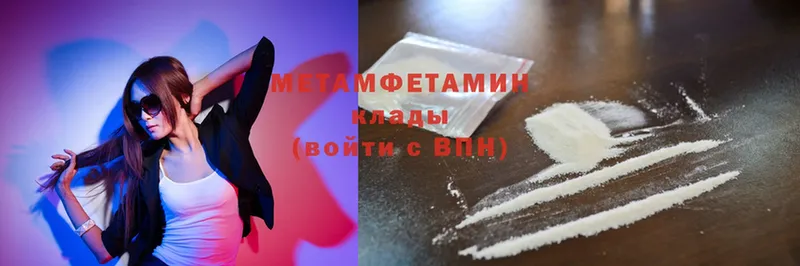 где продают наркотики  Барнаул  omg как войти  Метамфетамин витя 